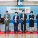 만연초등학교 이미지