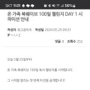 고덕평생학습관 이미지