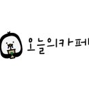 카페이루아