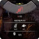 호라이즌 제로 던(Horizon Zero Dawn) Complete Edition 초반 3시간 플레이 후기(1) -생존 기술