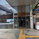 김해금관가야휴게소 식당 맛집 라면세트 선택 후기