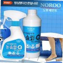 (주)엔씨바이오 이미지