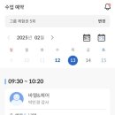 스파월드짐 네이버블로그