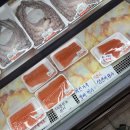 맛나즉석김 | 요즘 스레드에서 핫한 김포수산 재방문! 오징어 통찜 4마리 15,000원 후기