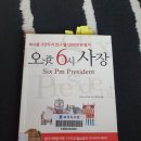 주식회사 너즈 네이버블로그