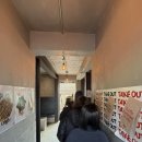 경기도 수원시 팔달구 신풍로23번길 | 수원 행궁동 두쫀쿠 두바이쫀득쿠키 맛집 | 카페 키프(KIFF) 웨이팅 팁, 솔직후기