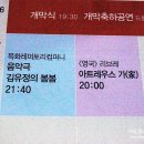 봄봄컴퍼니
