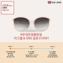 리:본 안경 이미지