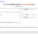 고유지 이미지