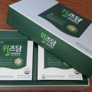 건강담
