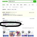 대동프라스틱