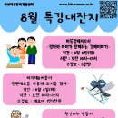 사상여성인력개발센터