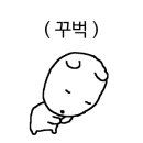 캅(kab)커피