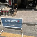 수상한참치.회 | 잠실오마카세 남해물고기 잠실새내역맛집 후기
