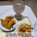 꽈백최선생 김포운양점 | 운양동 아이 간식 추천 가격착한 맛집 꽈백최선생