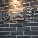 맥주집 이미지