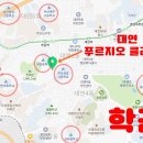 대연푸르지오클라센트 이미지