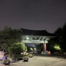 국악과 케이팝의 만남 온도 이미지