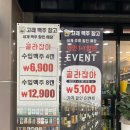 고래맥주창고 양산점 이미지