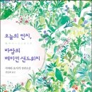 오늘샌드위치 이미지