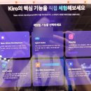 [Summit Seoul 2026 후기] 직장인 참석 꿀팁과 에이전틱 AI 트렌드