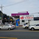 남구바다맛길 이미지