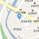 문화원로46번길 이미지