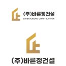(주)정건설 네이버블로그