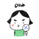 신세계식당