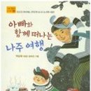 천사 공인중개사 사무소 이미지