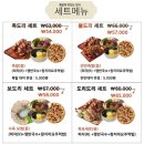 족도리계양점