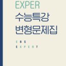 대전한쌤영어 네이버블로그
