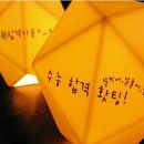 용한한의원 이미지