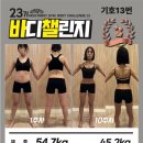 헬스보이짐 NC대전유성점 이미지