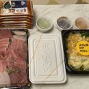 마츠리참치