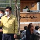 인혜학교 이미지