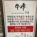 우봉후 이미지
