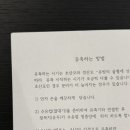 로얄 산후조리원 이미지