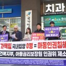 멈춰진 입양, 대기 아동 270명 _ 국가인권위원회 진정서 접수(26.3.19) 이미지