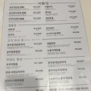 강남구청역 회식 장소 새조개 삼함 내 돈 내산 찐 맛집 [새돌집]