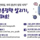 부산고용센터(고용복지플러스센터) 이미지