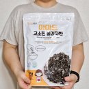 마마드 김자반대용량 하나로 끝내는 다양한 밥반찬 레시피 활용 후기