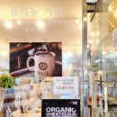 빵뜰애 - 용인시 기흥구 | 빵뜰애