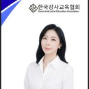 세종대 미래교육원과 함께하는 ★카페 디저트 실무 클래스★ | [강사소개] AI강사 손정영