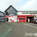 디케이워시남사점 이미지