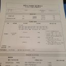 키즈니치과의원 | 영유아 구강검진 문진표 및 시기 노원 키즈니치과 후기