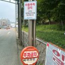 화서환승 이미지