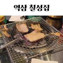 칠성집 이미지