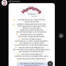 묘묭(MyoMyong) 이미지