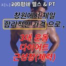 지니피트니스 이미지